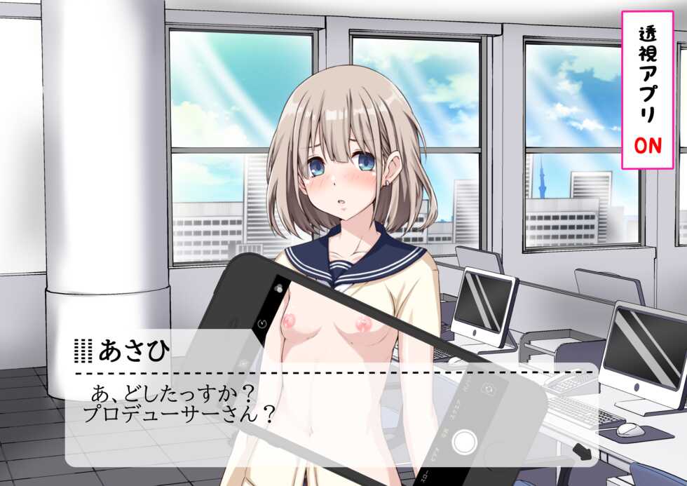 [MOSOKOBO (Kuroi K-ta)] Ura Idol Zukan Vol. 01 (THE iDOLM@STER) - Page 36