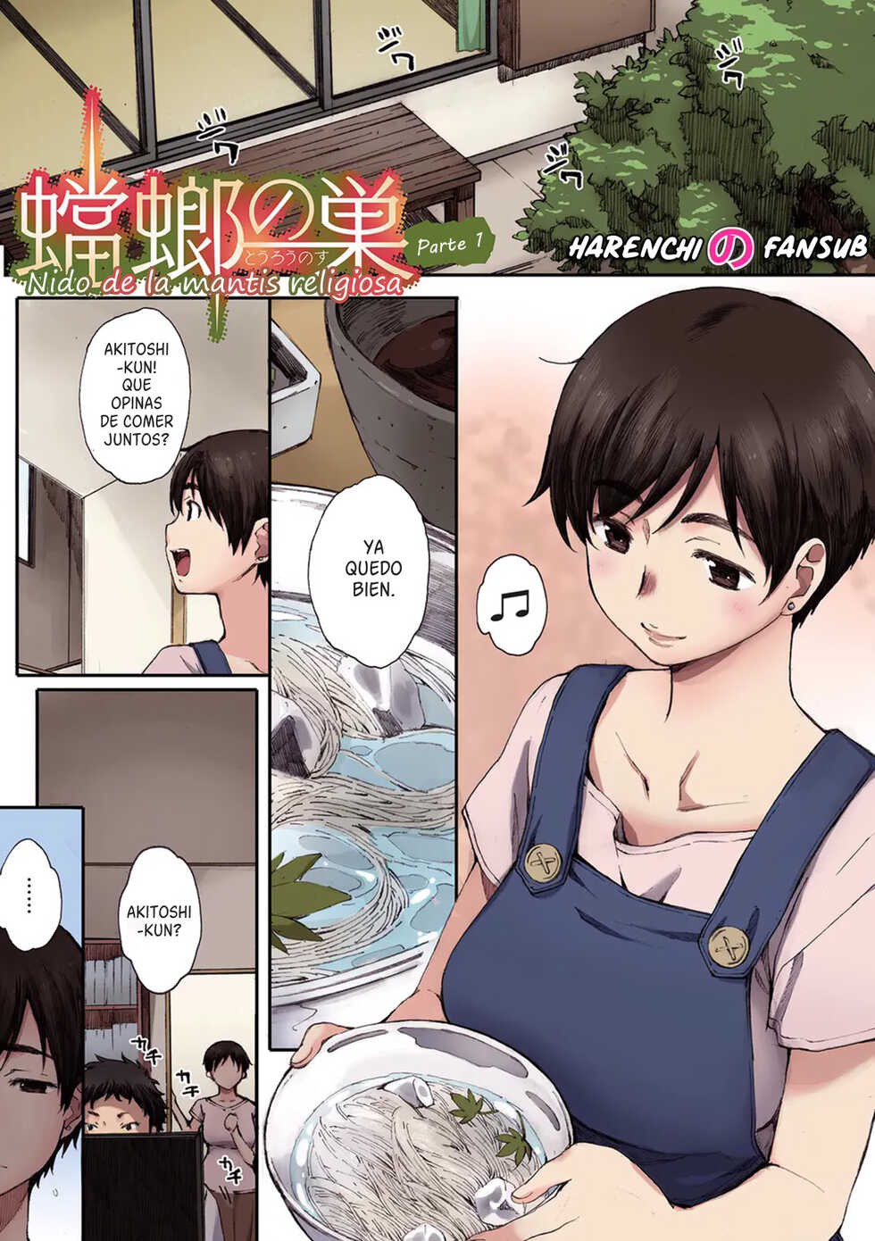 [Arai Kei] Tourou no Su Zenpen (Houkago Initiation [Full Color Ban]) [Spanish] [Harenchi no Fansub] - Page 1