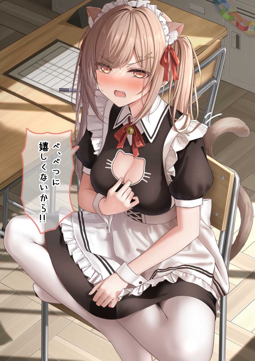 [Monaka Curl] Ichigo Monaka Plan - Page 3