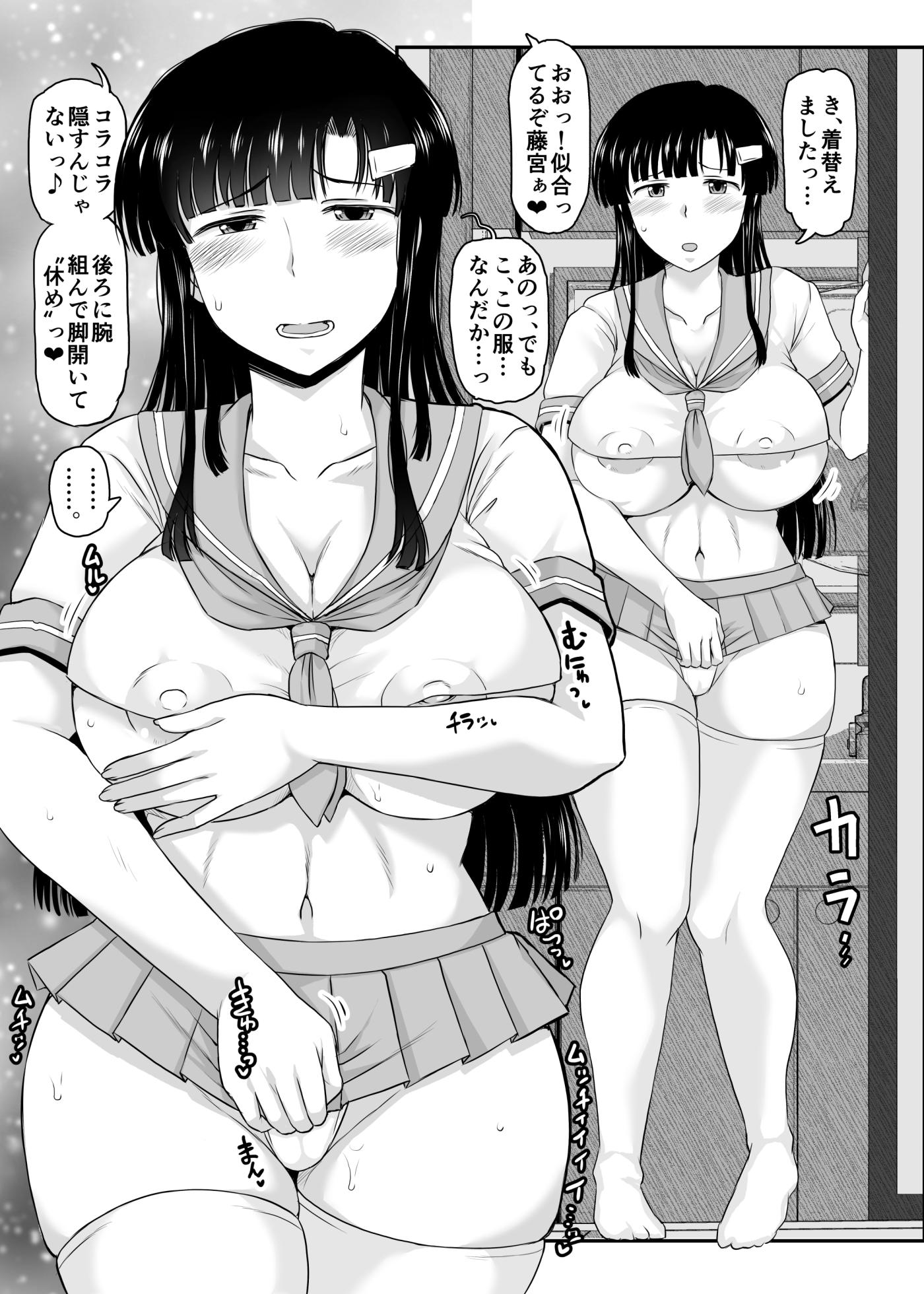 [Great Canyon (Various)] Inkou kyoushi no sai ● sei katsu shidou roku o tomari jisshuu hen dl zouryou ban sensei 、watashi no onaka ni akachan wa shikon de itadai te arigatou gozai masu ... [Digital] - Page 14