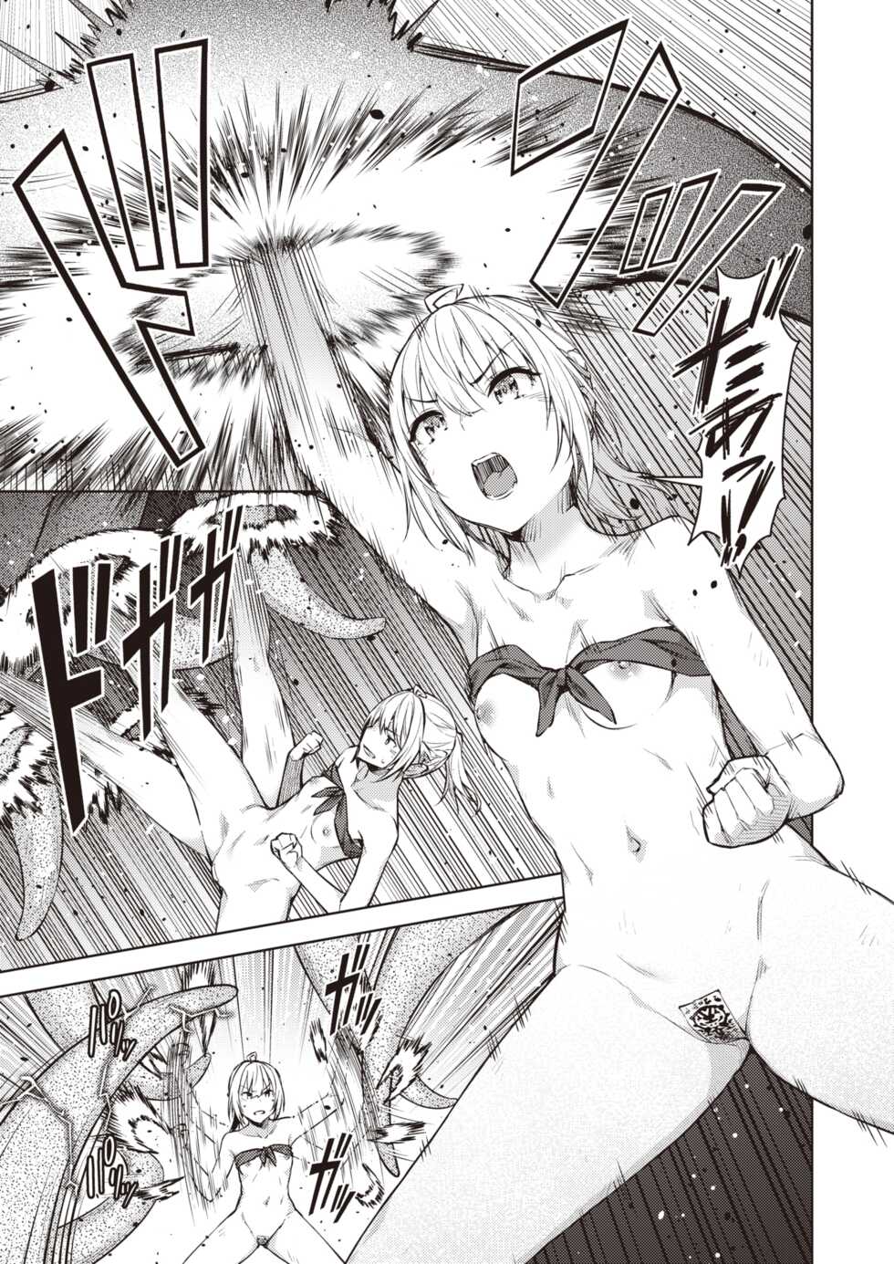 Isekai Rakuten Vol. 15 - Page 28