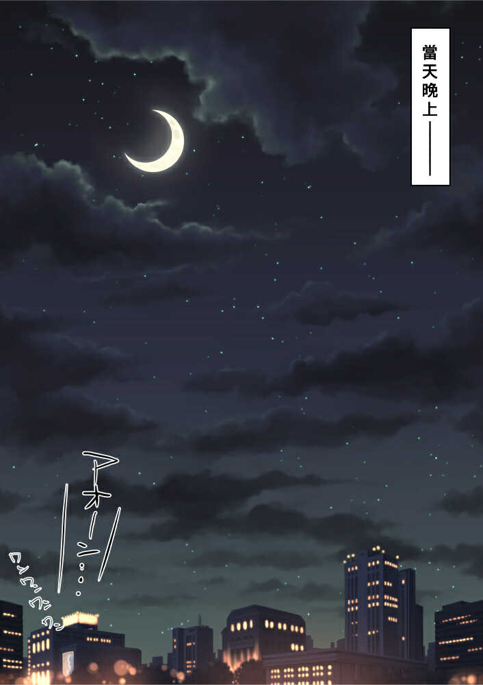 [nabe] Futari ni kateru wake-nai ( ☞◔ ౪◔)☞ (Girls und Panzer) [Chinese] [Banana手工漢化] - Page 4