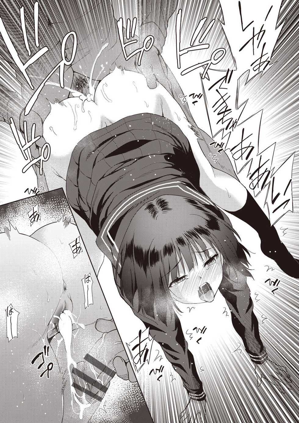[Tetsuna] Tugas anak perempuan demi keluarga [Indonesian] [Gagak_Ireng] [Digital] - Page 9
