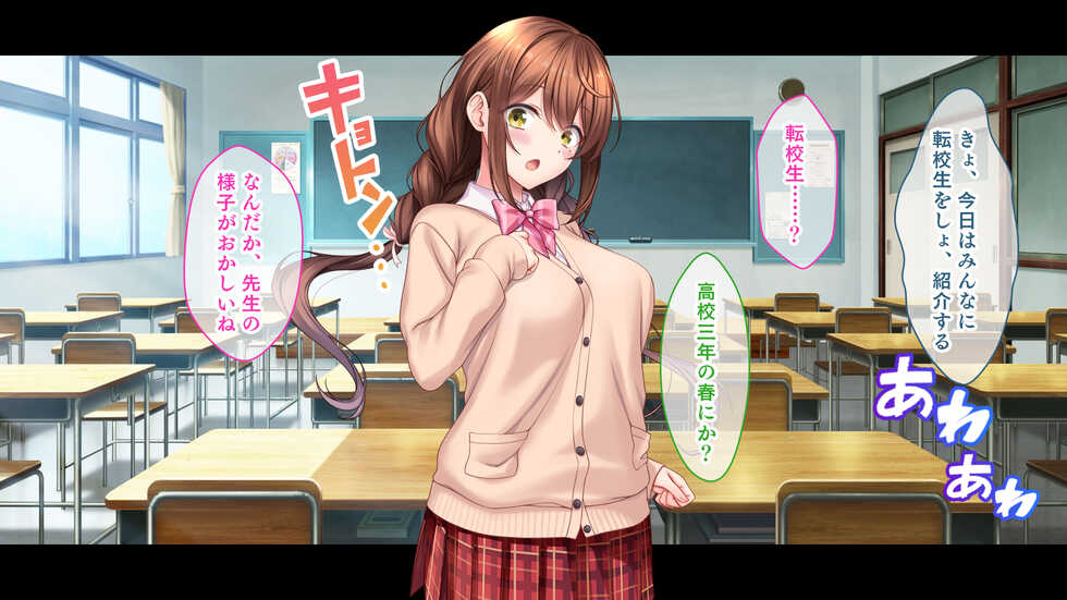 [Studio Yama Roman] Idol to Osananajimi ga Ore ni Shojo o Sasagete kita! ~Cinderella Girl to Gakuen MissCon 1 Iga Ore no Chinko o Toriau Sankaku Kankei~ - Page 12