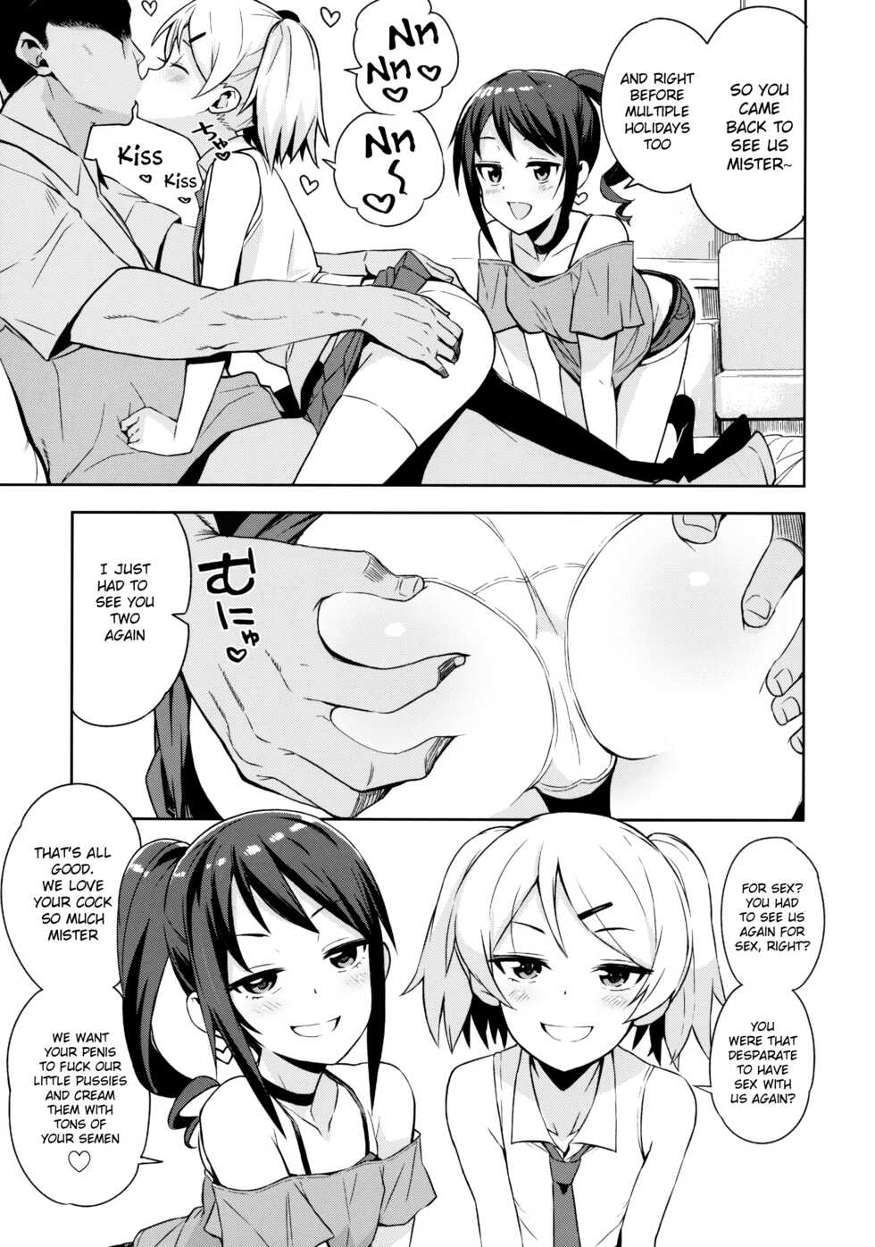 (C96) [Funi Funi Lab (Tamagoro)] LittleBitchPlanet Vol. 4 [English] [Decensored] - Page 10
