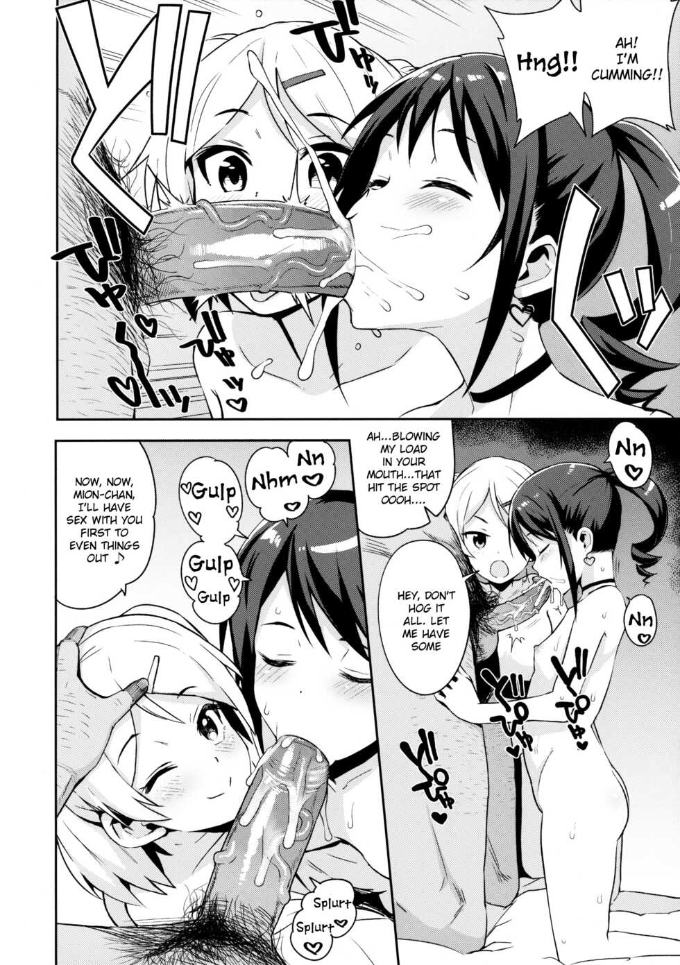 (C96) [Funi Funi Lab (Tamagoro)] LittleBitchPlanet Vol. 4 [English] [Decensored] - Page 13