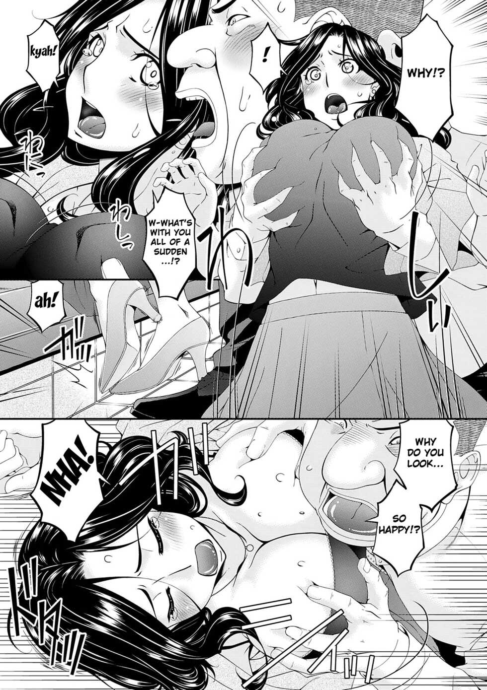 [Bai Asuka] Gokujou Seikatsu [Digital] [English] [Fated Circle] - Page 11