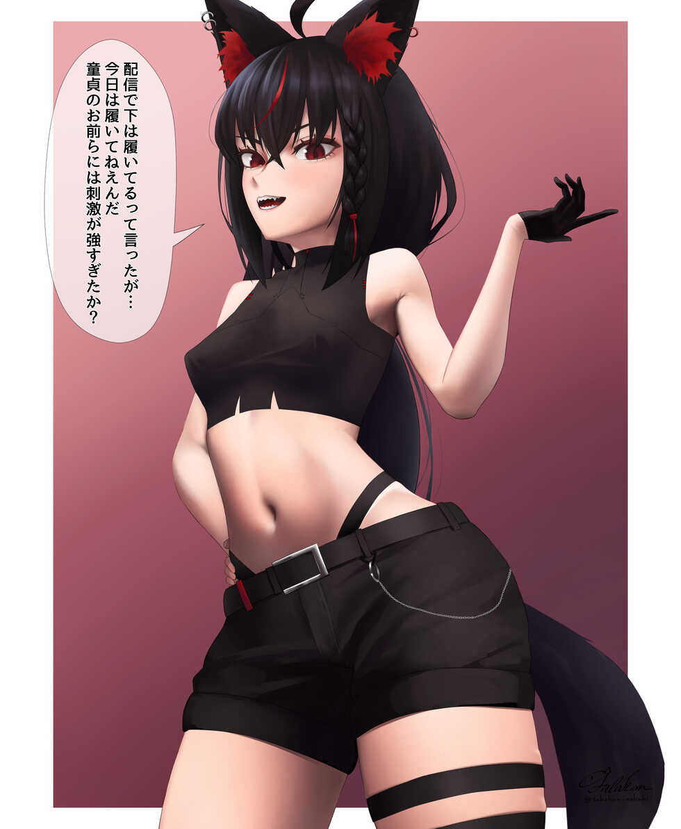 [Sabakan] KRKM (Kurogami Fubuki) - Page 2