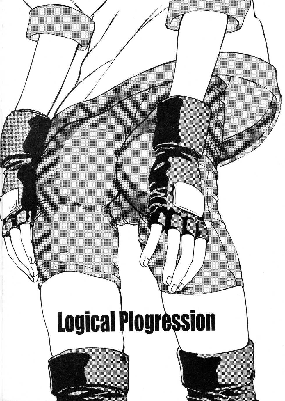 [Kakumei Seifu Kouhoushitsu (Radiohead)] Logical Plogression Level 1 (Alien Nine) - Page 2