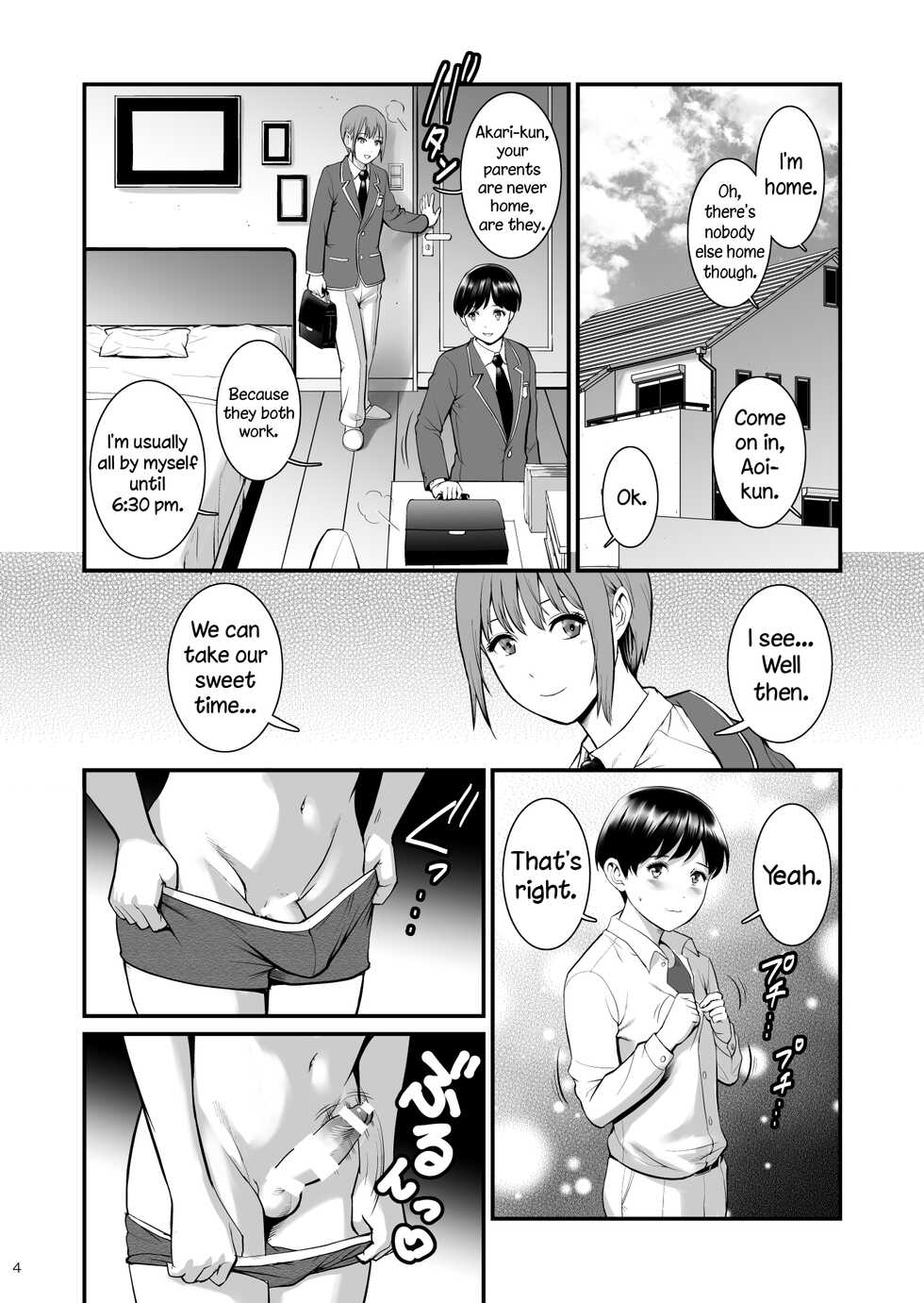 Page 3 - Saigado <b>Aoi</b>-<b>kun</b> to Akari-<b>kun</b> English Brolen Digital - akuma.moe.