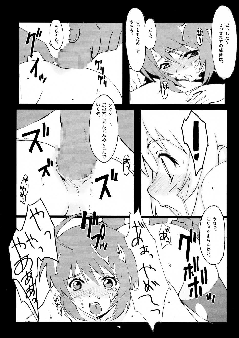 [Kansai Orange (Arai Kei)] Revolver (Gundam Seed DESTINY) - Page 19