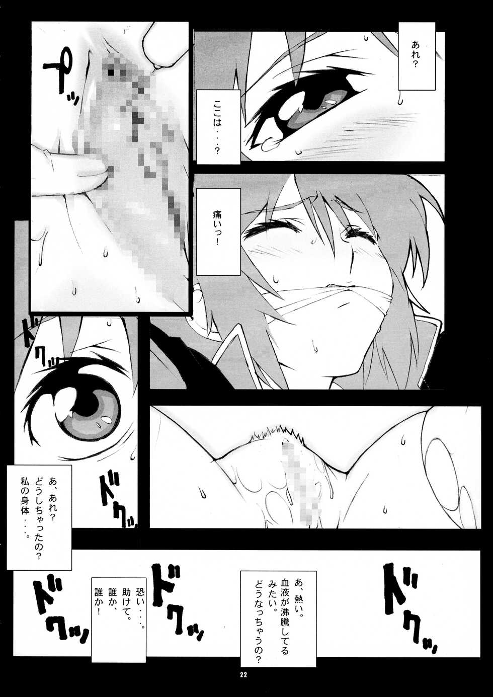 [Kansai Orange (Arai Kei)] Revolver (Gundam Seed DESTINY) - Page 21
