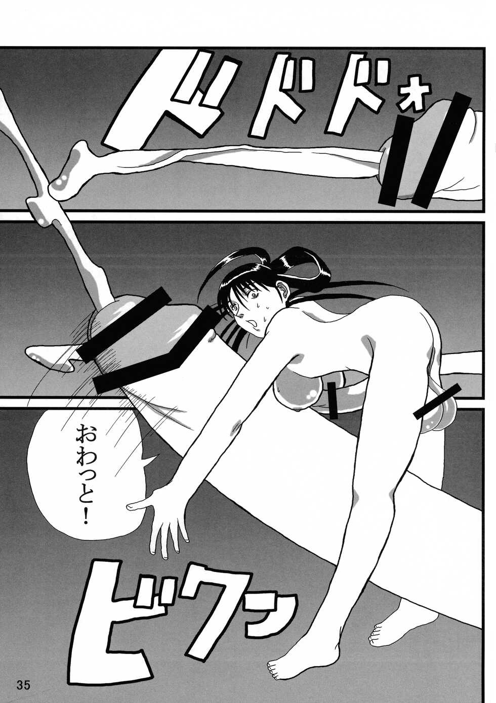 [Adeyaka Kunoichi-dan (Shiranui Mokeiten)] Futanari no Kuni Monogatari Daiikkan - Page 35