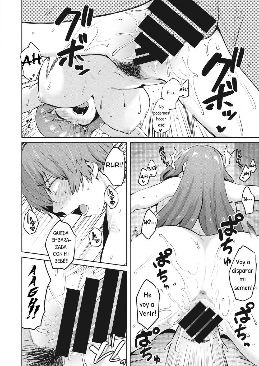 [Coupe] Soshite Kimi wa Hagukumareru (COMIC Kairakuten BEAST 2021-10) [Spanish] [Digital] - Page 18