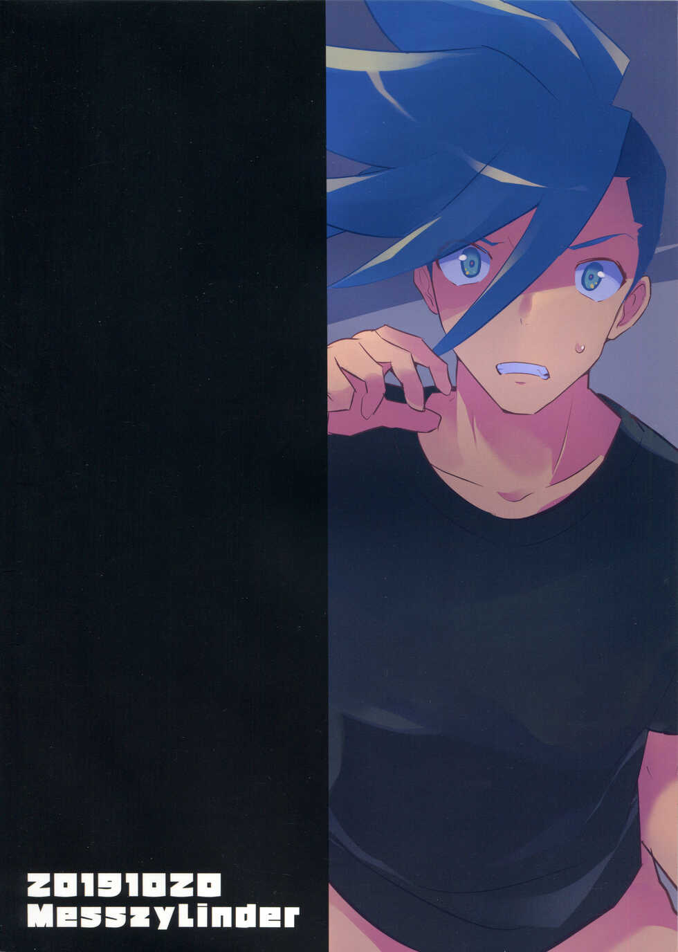 [Messzylinder (Yuma)] Area I Rocks (Promare) - Page 30