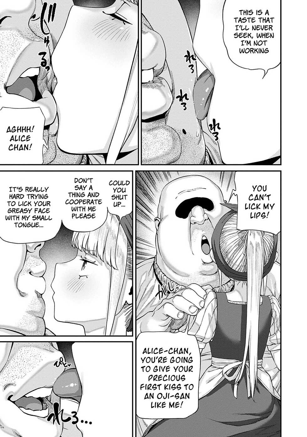 [pastime774] Unique Job "Tanetsuke Oji-san" o Kakutoku shimashita 7 [English] [LSC Translation] - Page 9