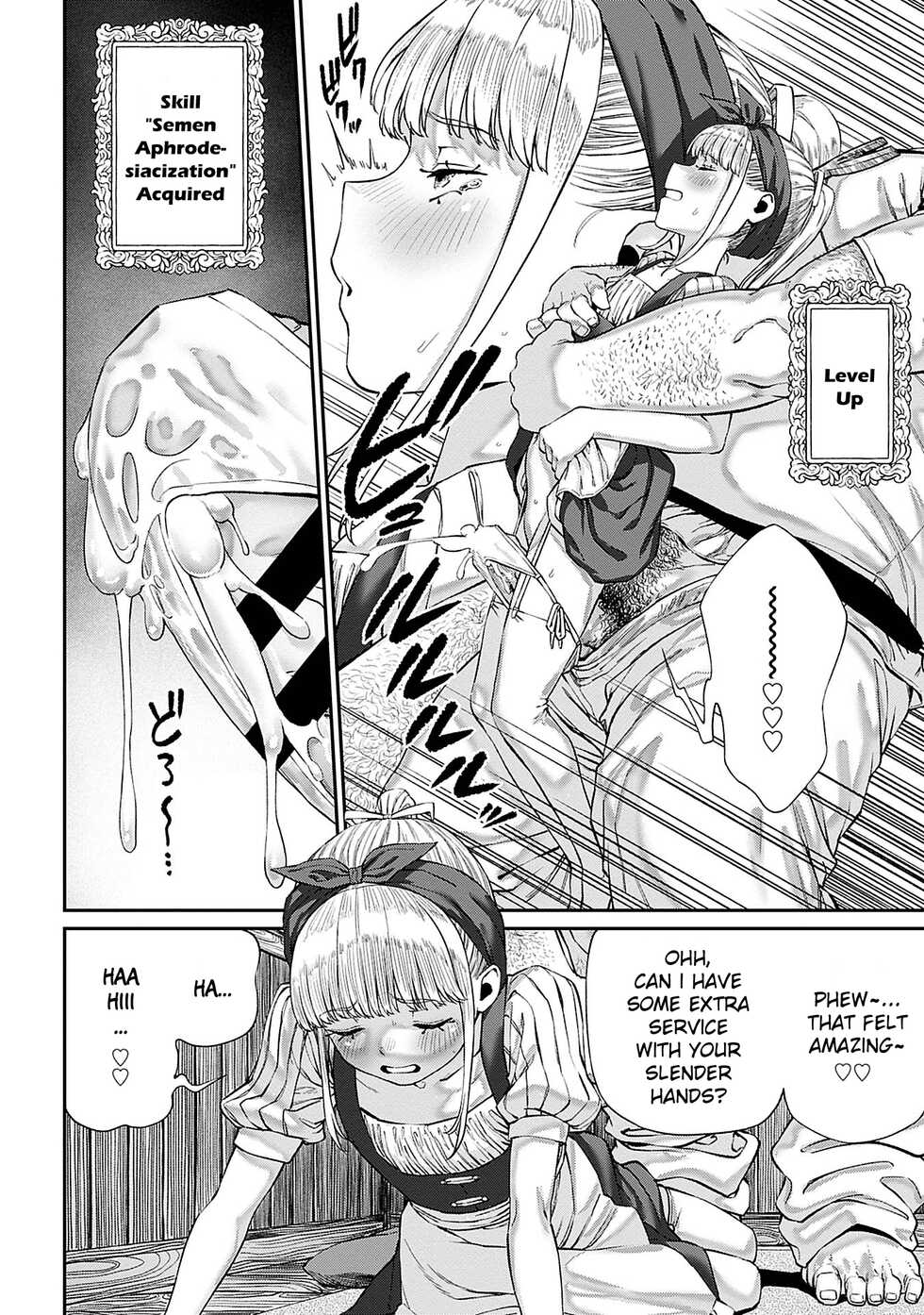 [pastime774] Unique Job "Tanetsuke Oji-san" o Kakutoku shimashita 7 [English] [LSC Translation] - Page 16