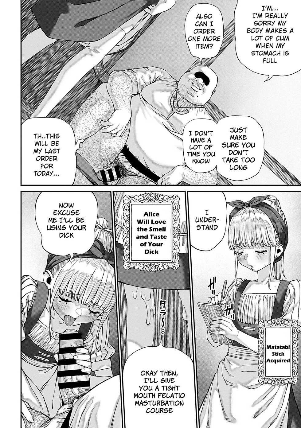 [pastime774] Unique Job "Tanetsuke Oji-san" o Kakutoku shimashita 7 [English] [LSC Translation] - Page 18