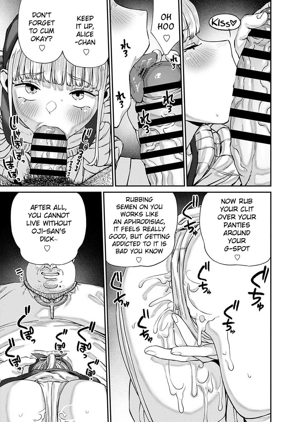 [pastime774] Unique Job "Tanetsuke Oji-san" o Kakutoku shimashita 7 [English] [LSC Translation] - Page 19