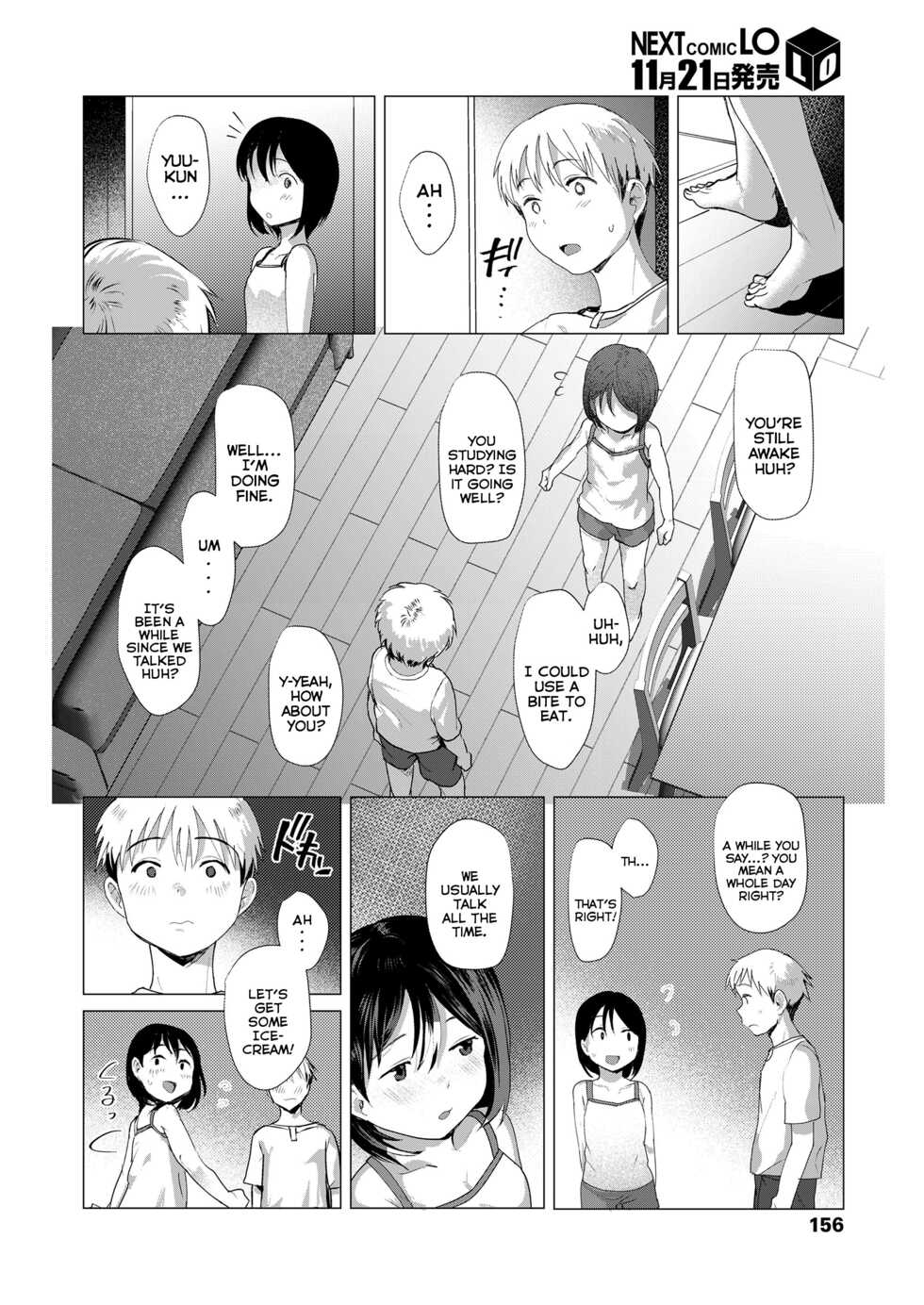 [Rondonko] Kenka Suru Hodo | The More We Fight (COMIC LO 2022-12) [English] {Mistvern} [Digital] - Page 8