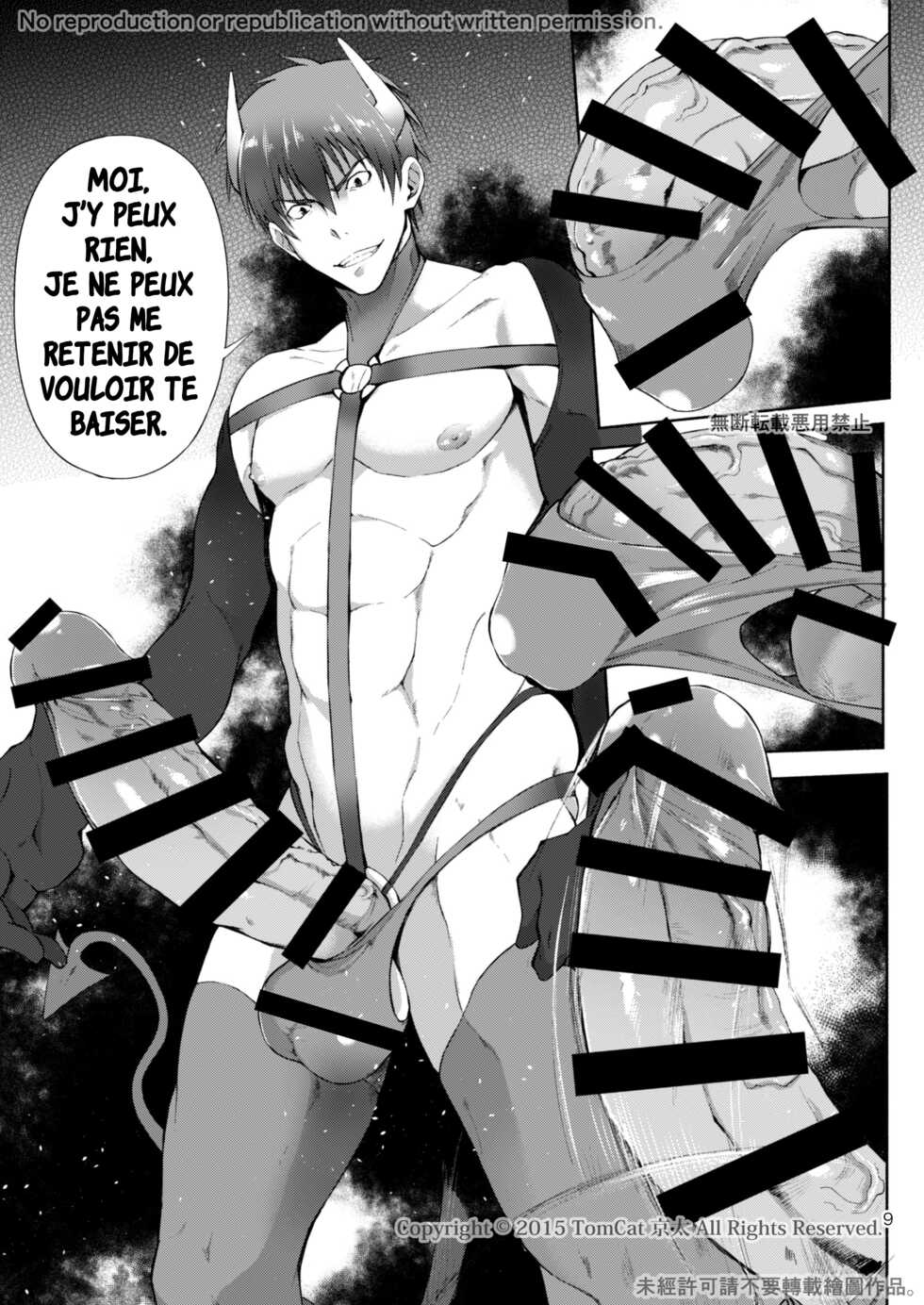 [TomCat (Keita)] Zecchou CONTRACT 2 [French] [Digital] - Page 6