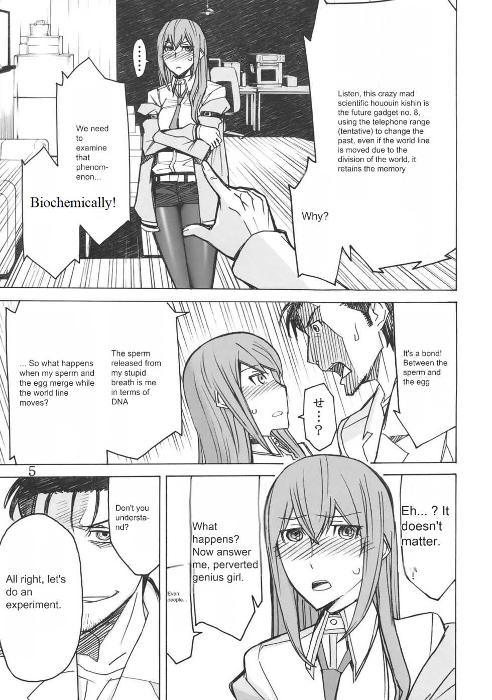 (C80) [Low Thrust (Tsunagami)] Love Love Laboratory (Steins;Gate) [English] - Page 4