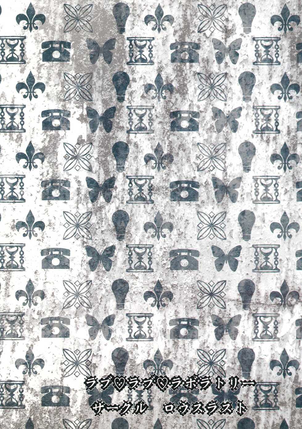 (C80) [Low Thrust (Tsunagami)] Love Love Laboratory (Steins;Gate) [English] - Page 31