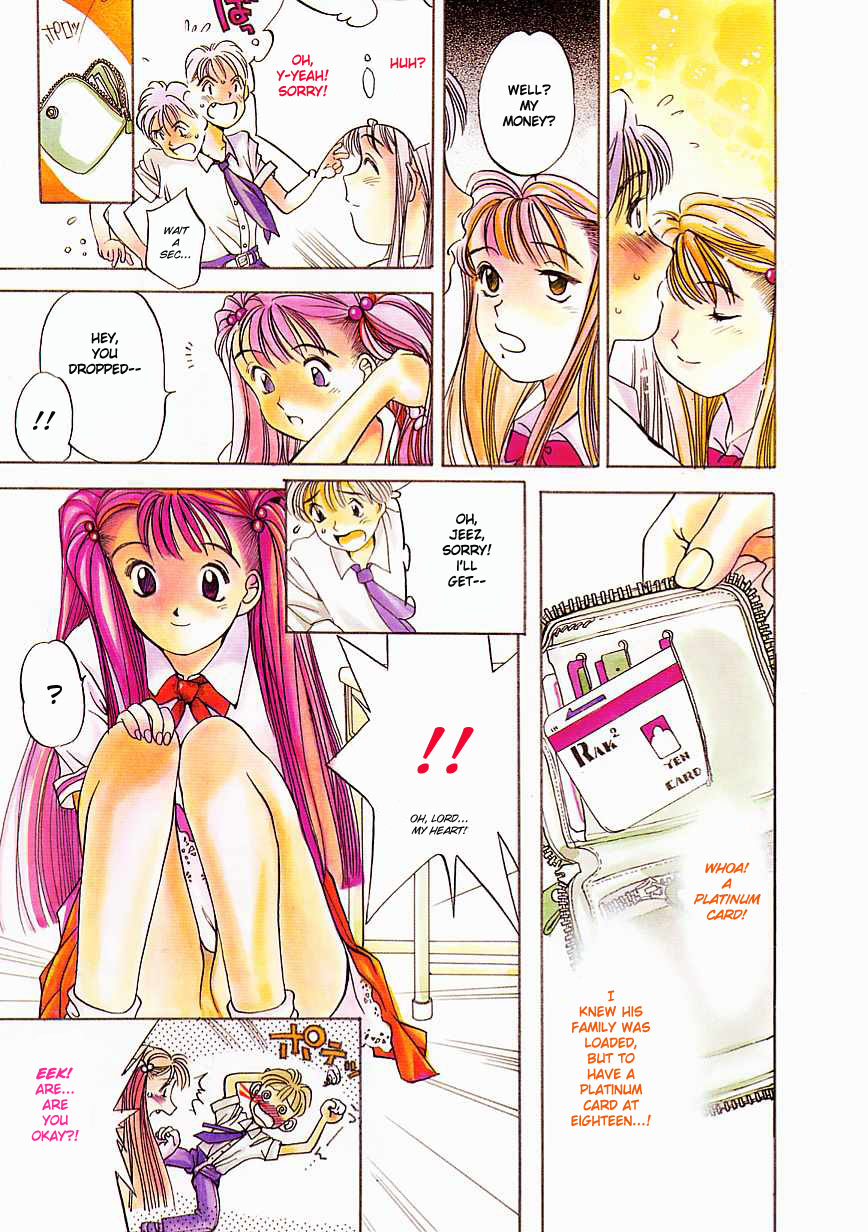 [Oh! Great] Silky Whip 1 [English] - Page 12