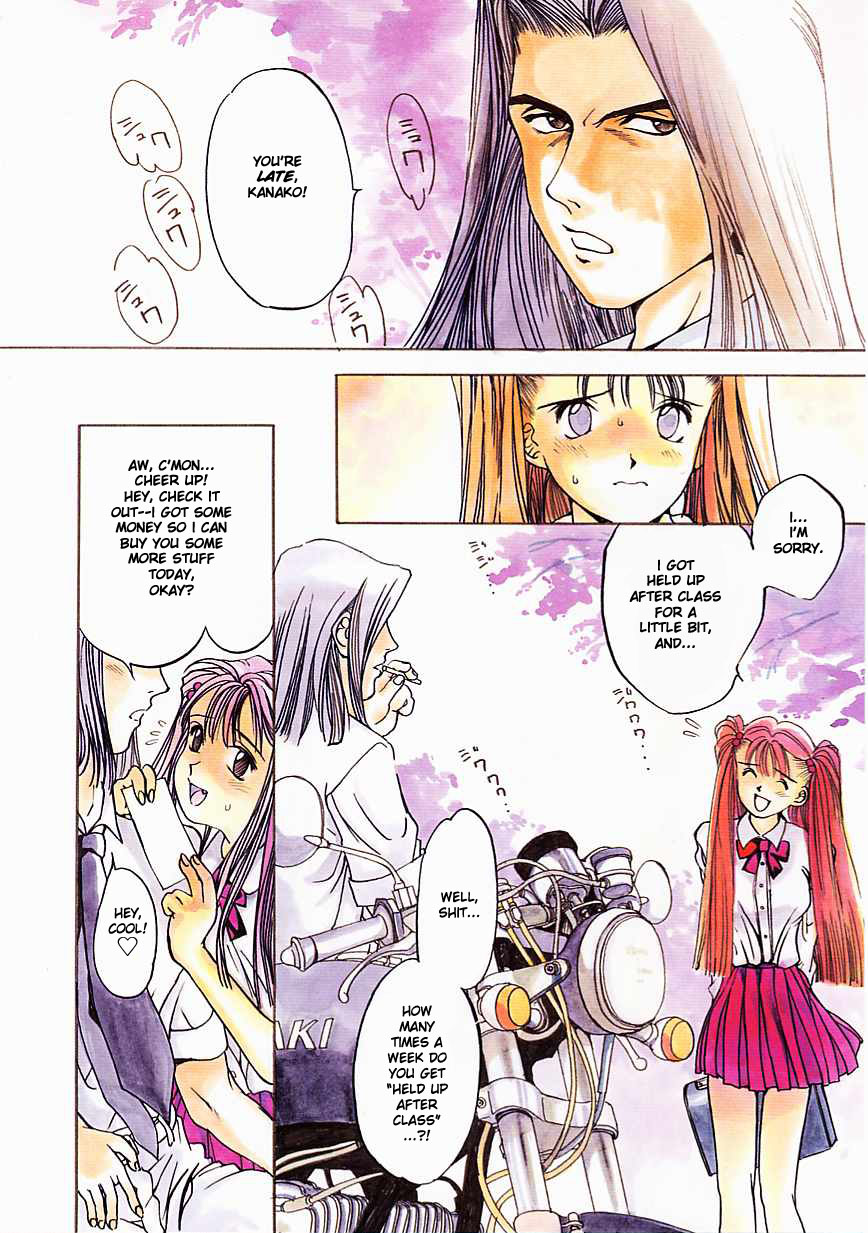 [Oh! Great] Silky Whip 1 [English] - Page 14