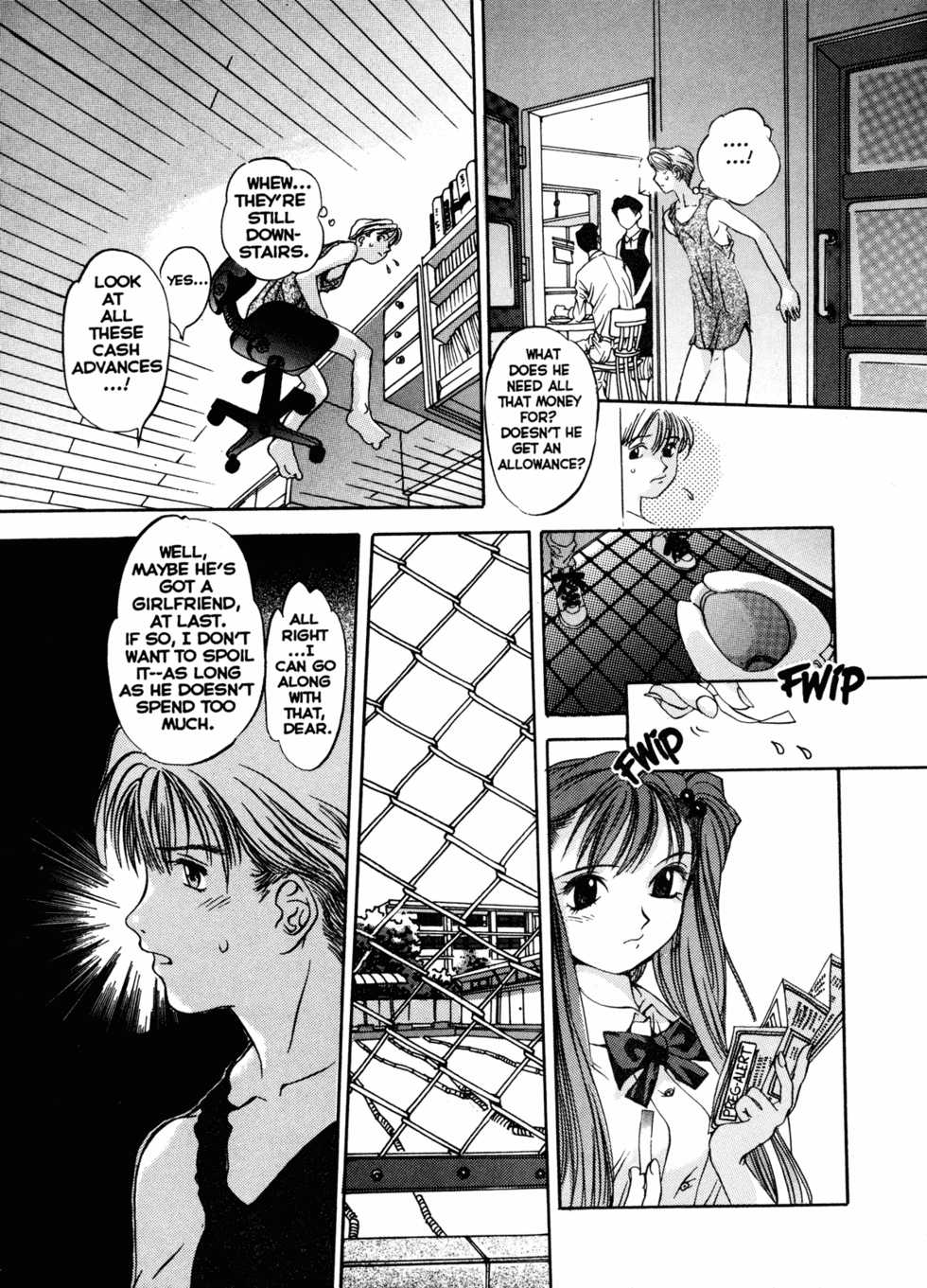 [Oh! Great] Silky Whip 1 [English] - Page 20