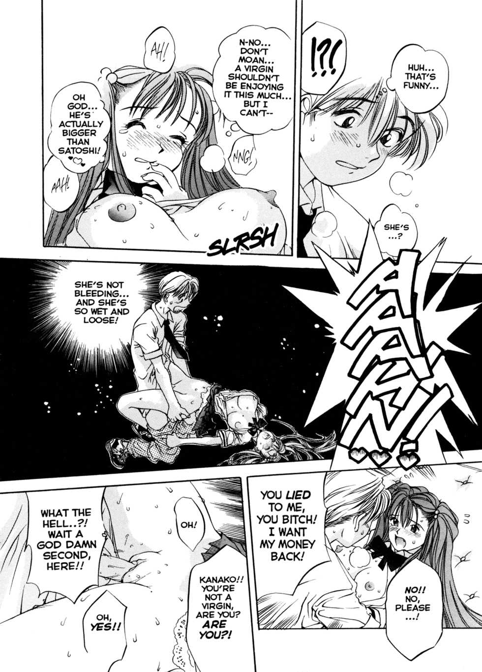 [Oh! Great] Silky Whip 1 [English] - Page 23