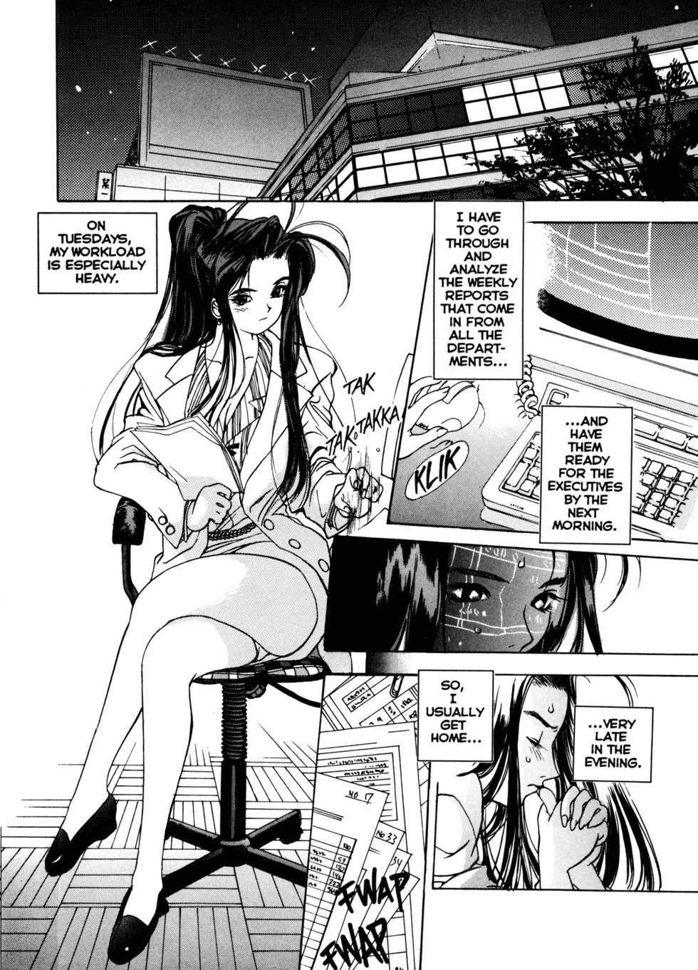 [Oh! Great] Silky Whip 2 [English] - Page 5