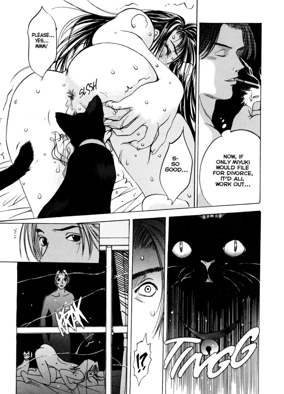 [Oh! Great] Silky Whip 2 [English] - Page 10