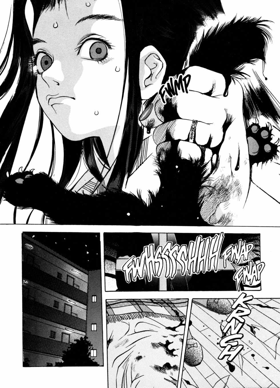 [Oh! Great] Silky Whip 2 [English] - Page 13