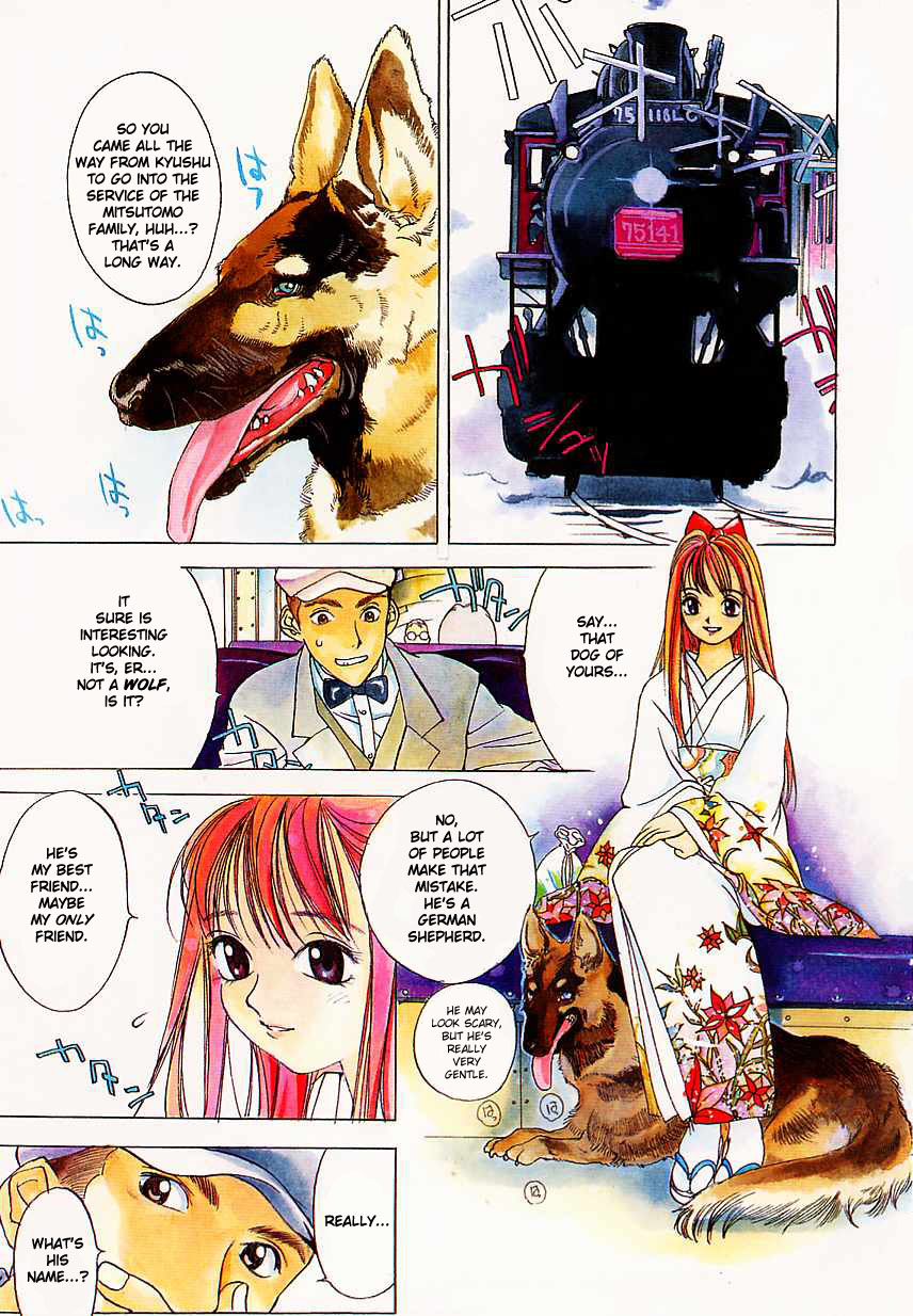 [Oh! Great] Silky Whip 3 [English] - Page 4