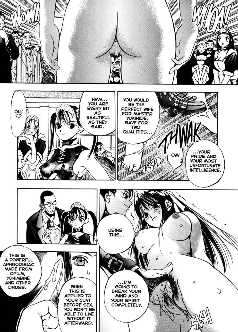 [Oh! Great] Silky Whip 4 [English] - Page 12