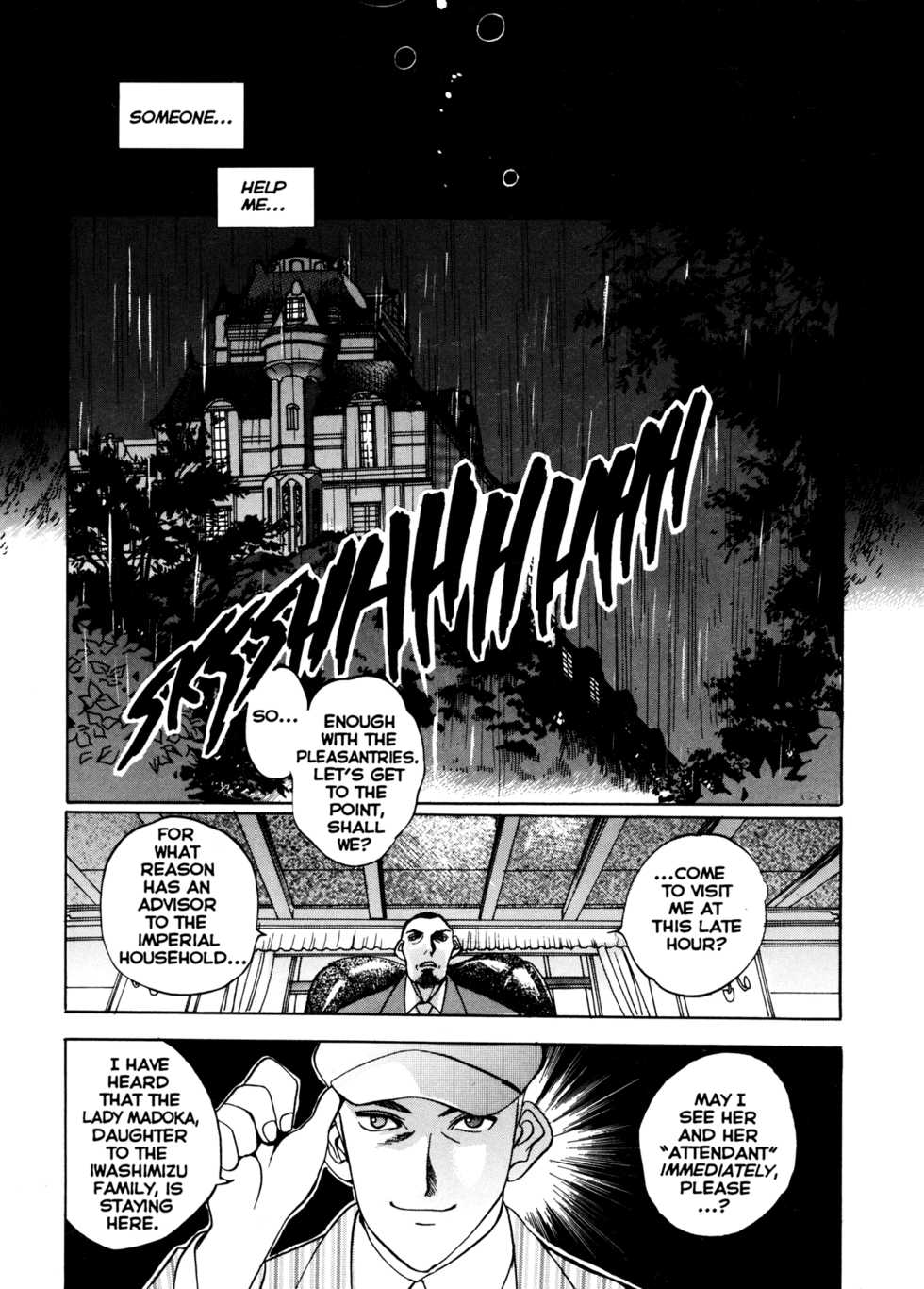 [Oh! Great] Silky Whip 4 [English] - Page 18