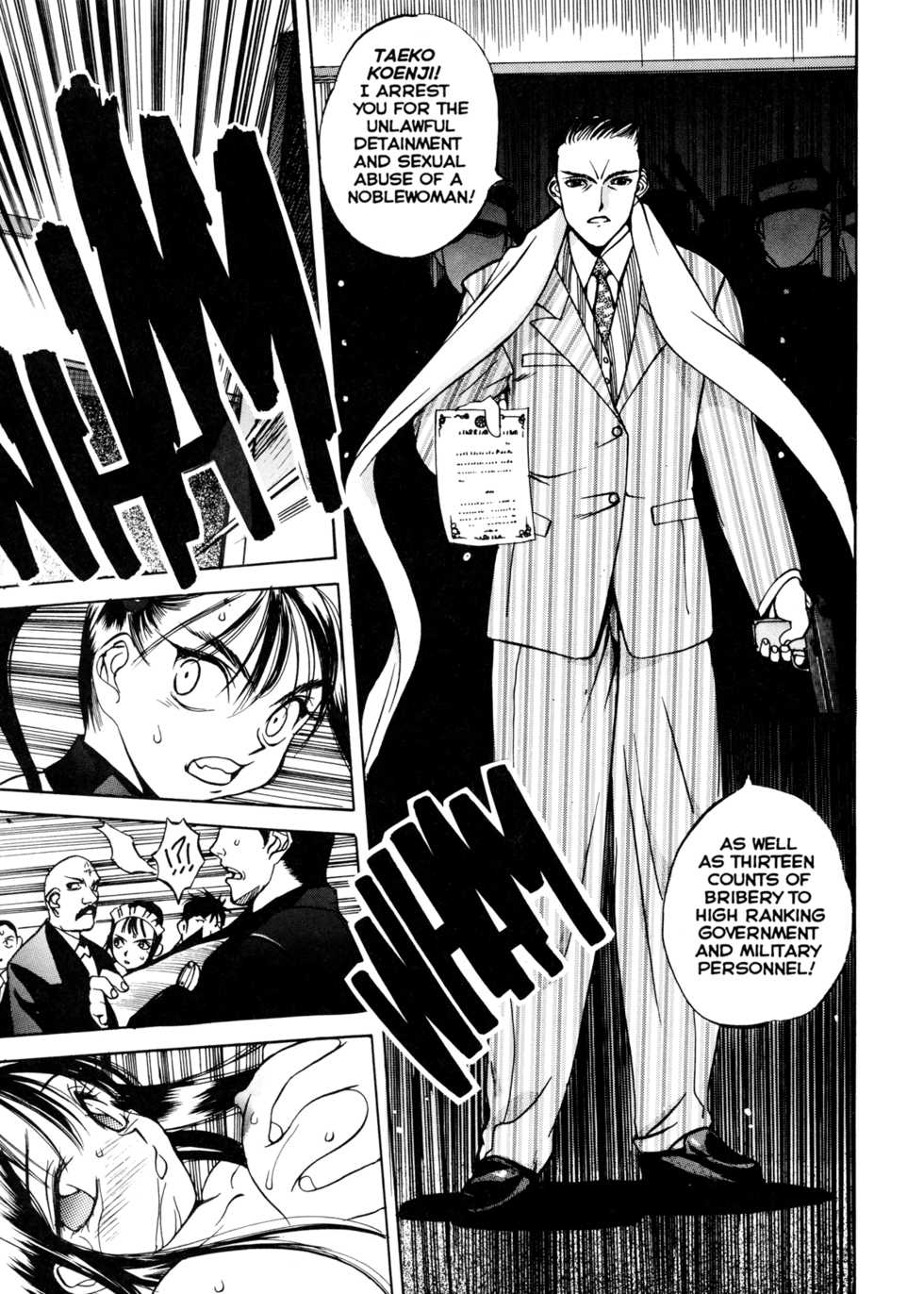 [Oh! Great] Silky Whip 4 [English] - Page 27
