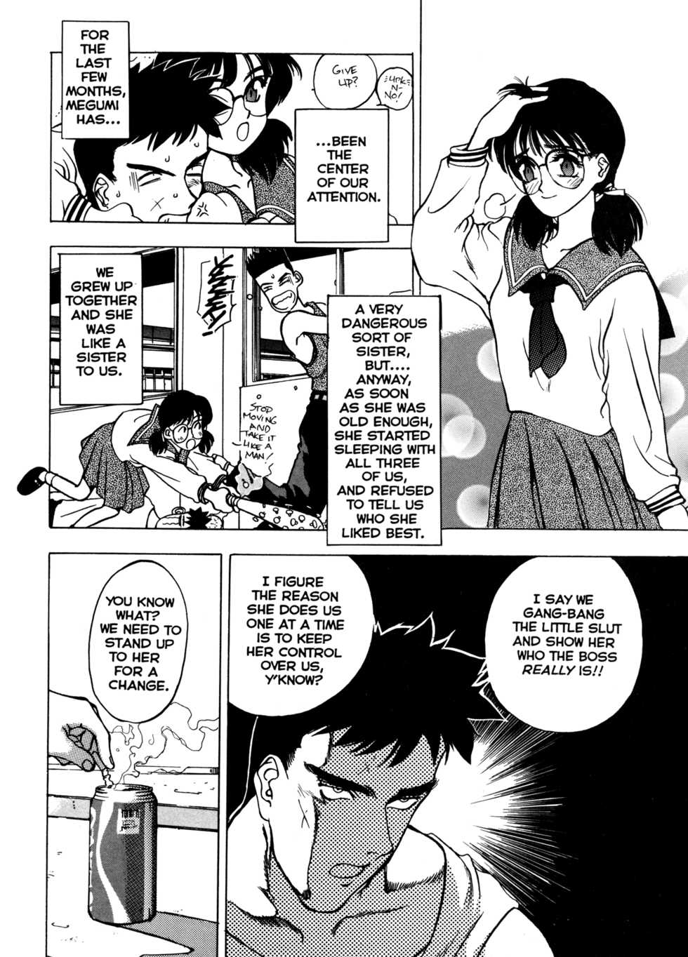 [Oh! Great] Silky Whip 5 [English] - Page 7