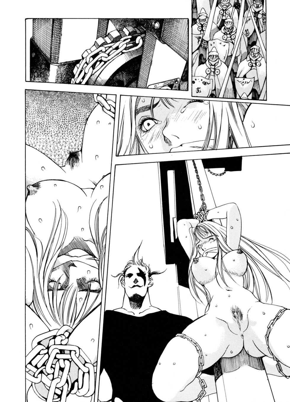 [Oh! Great] Silky Whip 7 [English] - Page 13