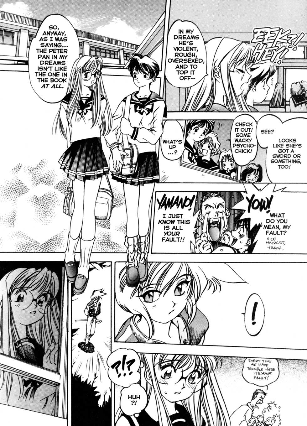 [Oh! Great] Silky Whip 8 [English] - Page 17