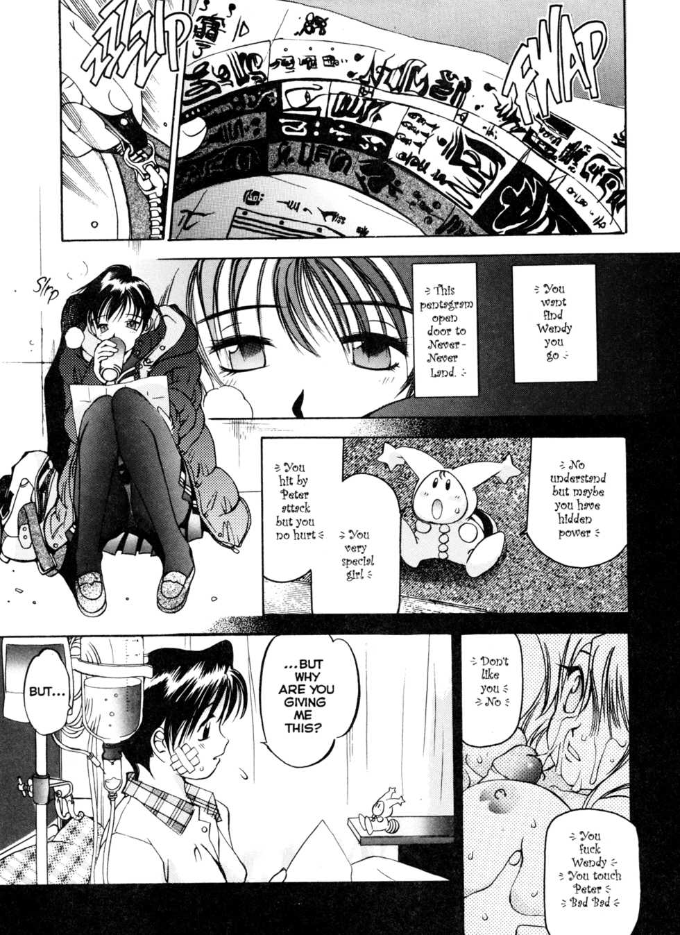 [Oh! Great] Silky Whip 9 [English] - Page 10