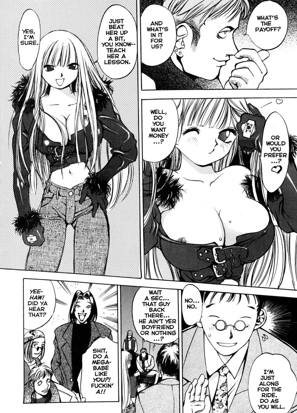 [Oh! Great] Silky Whip 9 [English] - Page 13