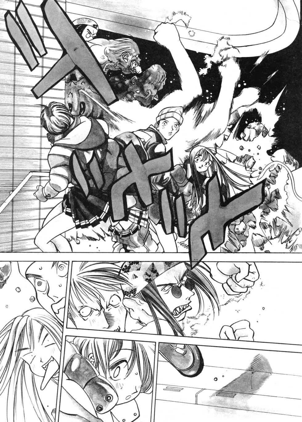 [Oh! Great] Silky Whip 9 [English] - Page 25