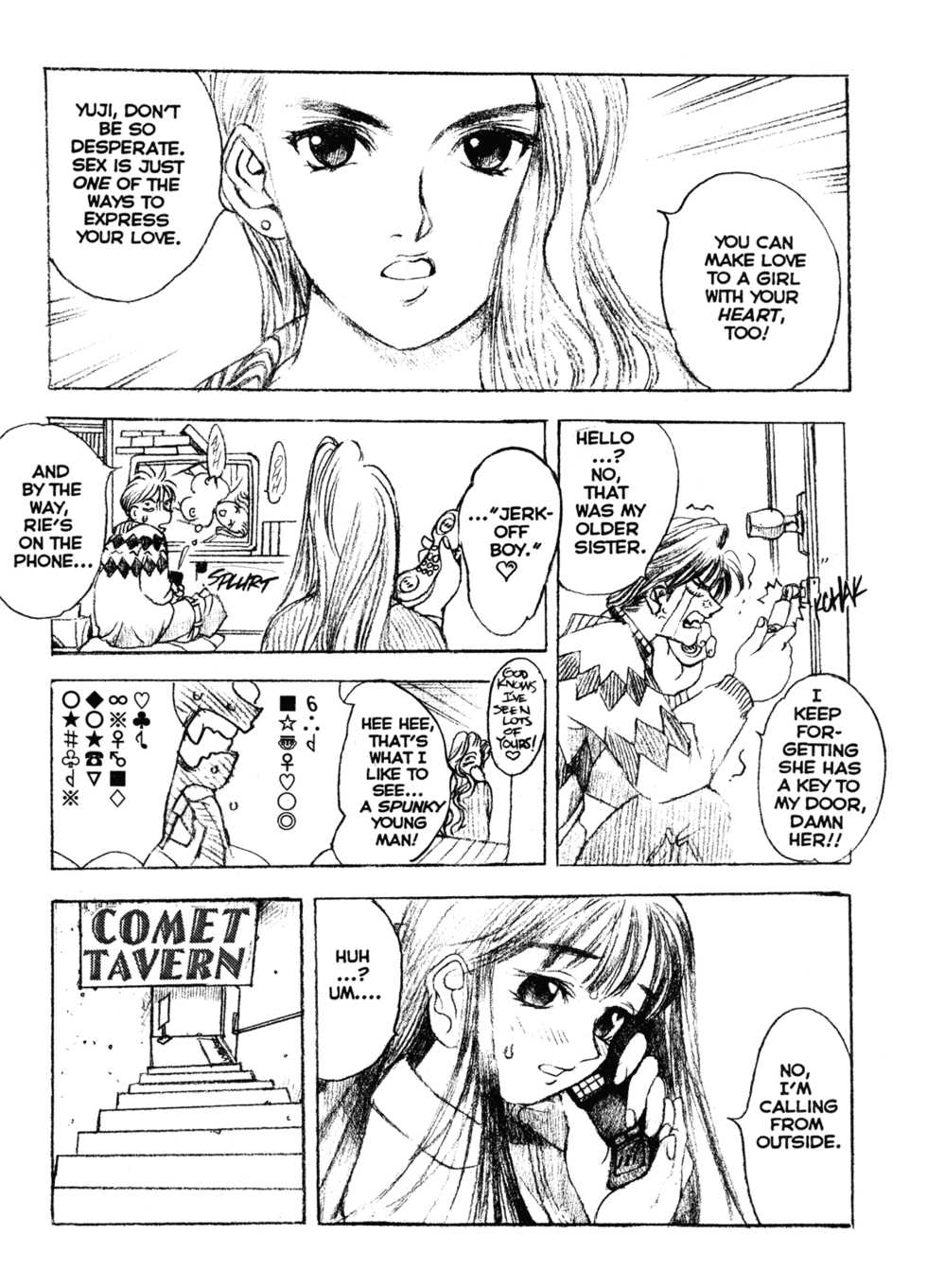 [Oh! Great] Silky Whip 11 [English] - Page 6