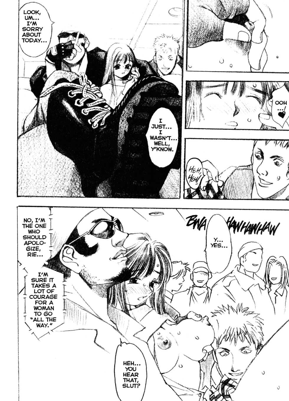 [Oh! Great] Silky Whip 11 [English] - Page 7