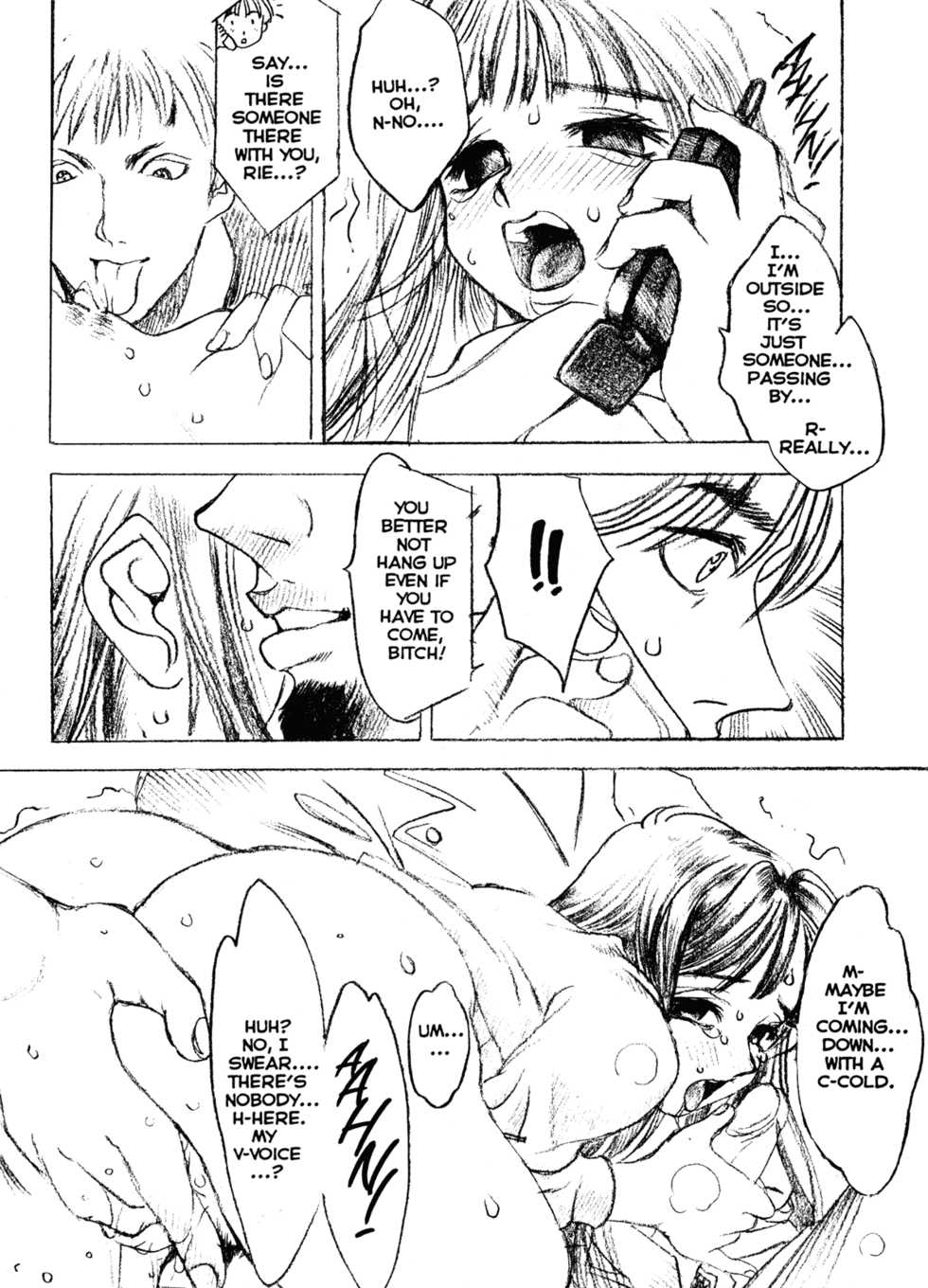 [Oh! Great] Silky Whip 11 [English] - Page 8