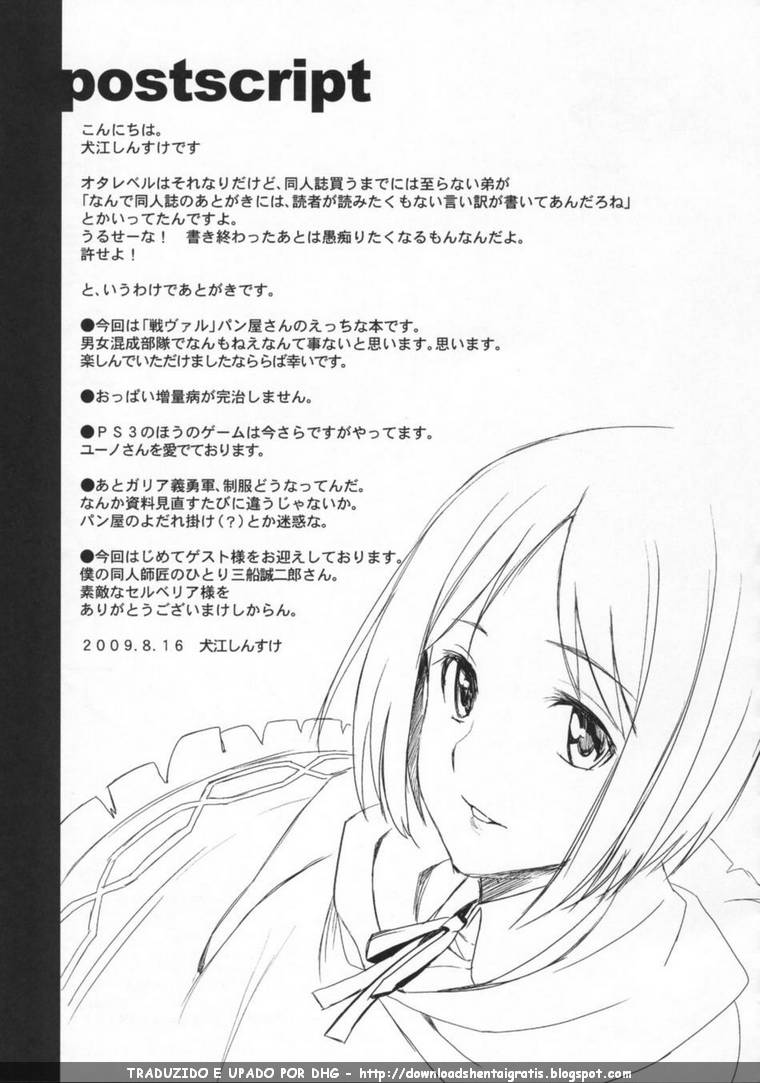 (C76) [Jingai Makyou (Inue Shinsuke)] V Senjyou Heaven's Door (Valkyria Chronicles) [Portuguese-BR] [DHG] - Page 26