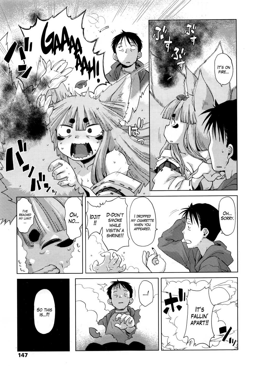 [Uchuu Ika] Roriura Tanuki no Kayazan'you | The over-optimistic back alley tanuki's miscalculation (Towako 6) [English] [The Blavatsky Project] - Page 3