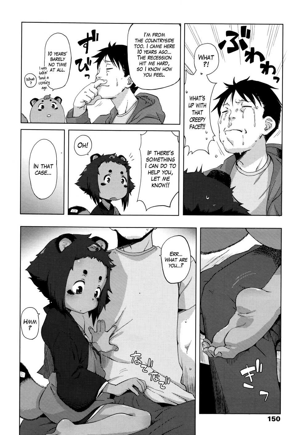 [Uchuu Ika] Roriura Tanuki no Kayazan'you | The over-optimistic back alley tanuki's miscalculation (Towako 6) [English] [The Blavatsky Project] - Page 6